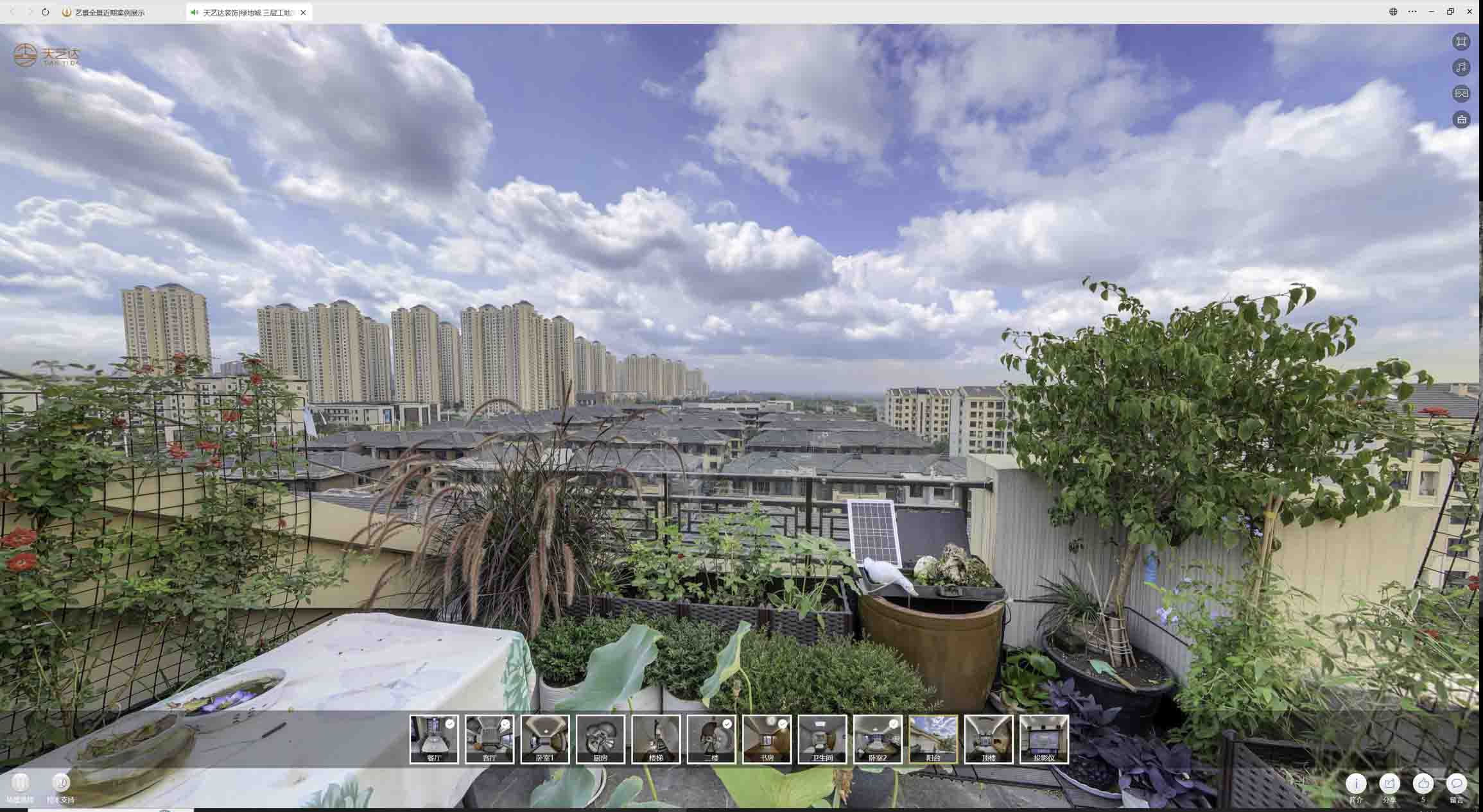 公主岭喻德江陶瓷馆